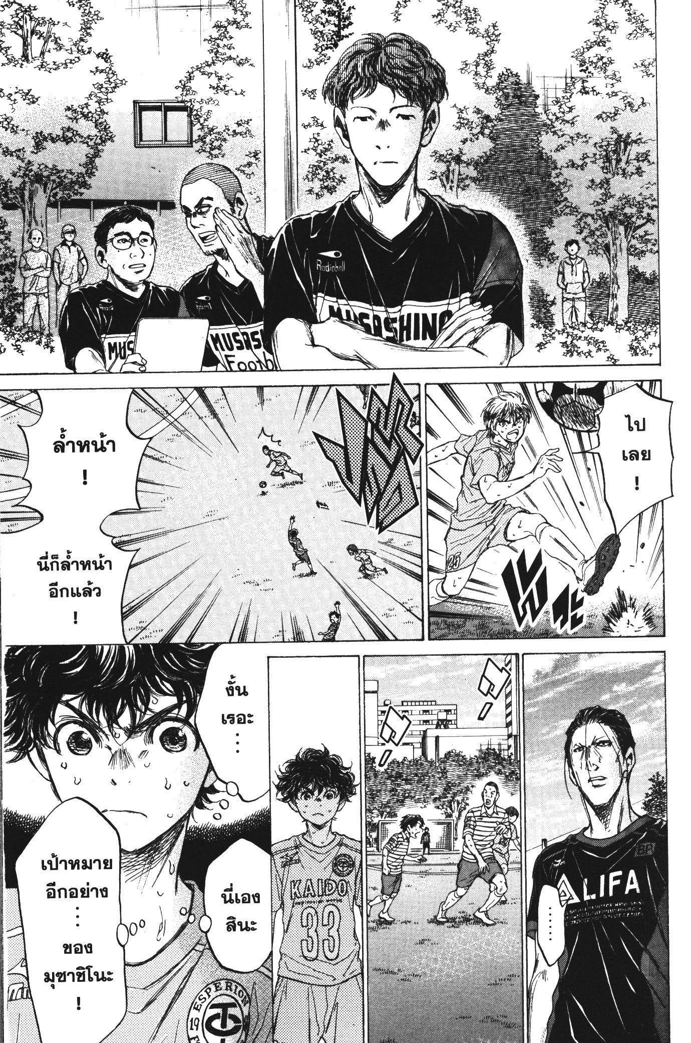 Manga-lc-com อ่านมังงะ อ่านการ์ตูน ออนไลน์ ฟรี Ao Ashi แข้งเด็กหัวใจนักสู้ ตอนที่ 1 2 3 4 5 6 7 8 9 10 11 12 13 14 ฟรี ไม่มีโฆษณา Manga-lc - อ่าน มังงะ อ่าน การ์ตูน ออนไลน์ อ่านมังงะ ฟรี