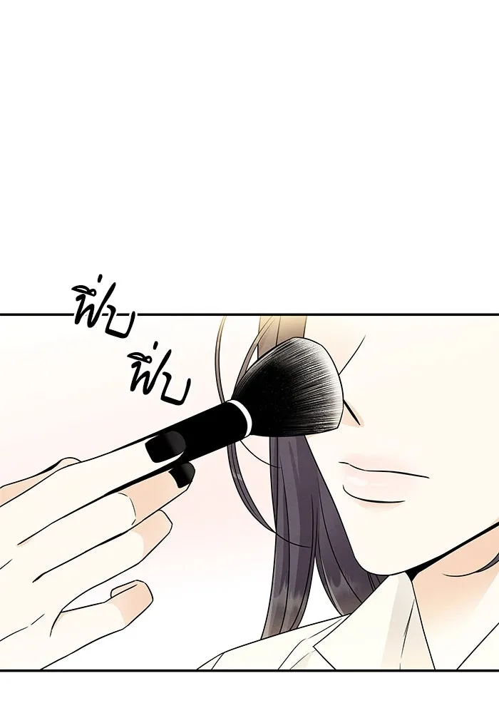 ปุลโซราได้เวลาดัง ตอนที่ 13 รูปที่ 23