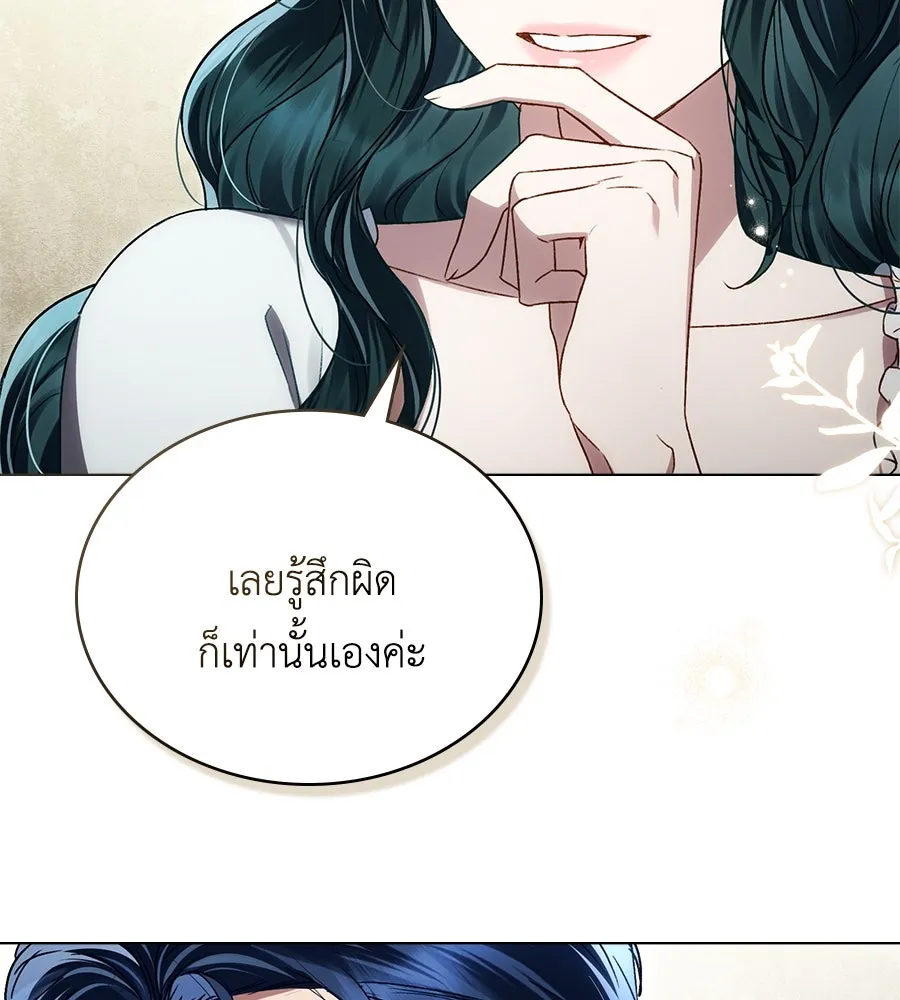 เล่ห์รักชนชั้นสูง ตอนที่ 34 รูปที่ 119