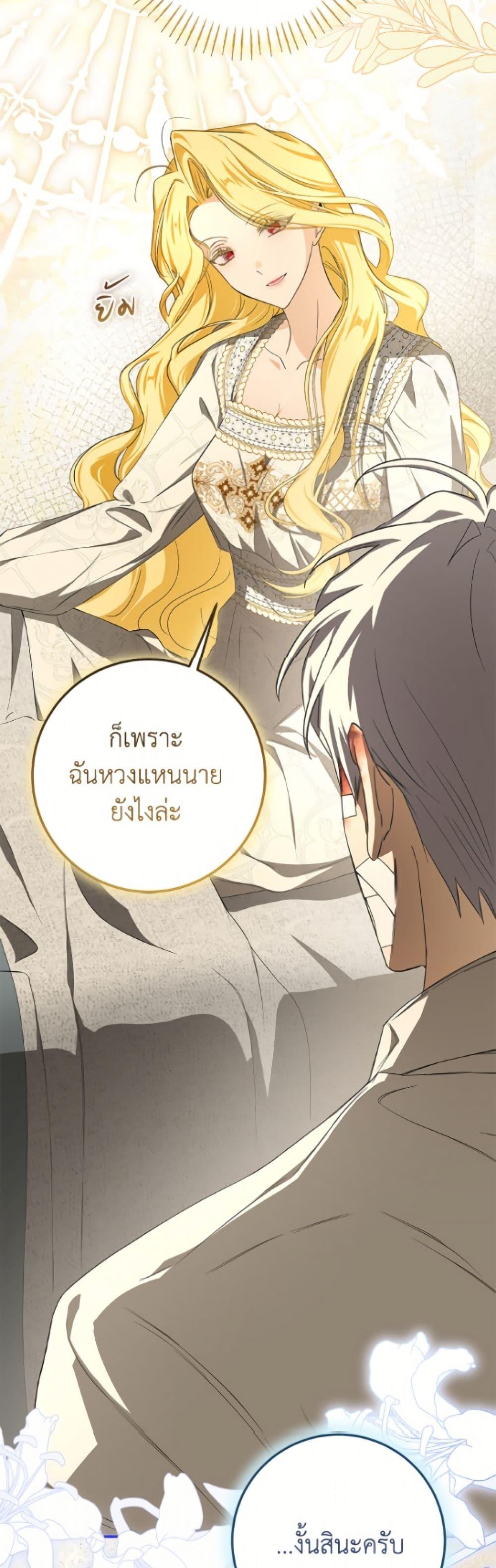 Manga-lc-com อ่านมังงะ อ่านการ์ตูน ออนไลน์ ฟรี I’ve Become the Devil’s Master ตอนที่ 1 2 3 4 5 6 7 8 9 10 11 12 13 14 ฟรี ไม่มีโฆษณา Manga-lc - อ่าน มังงะ อ่าน การ์ตูน ออนไลน์ อ่านมังงะ ฟรี