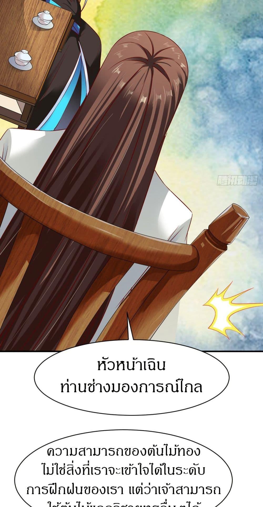 Manga-lc-com อ่านมังงะ อ่านการ์ตูน ออนไลน์ ฟรี The Legendary Tripod ตอนที่ 1 2 3 4 5 6 7 8 9 10 11 12 13 14 ฟรี ไม่มีโฆษณา Manga-lc - อ่าน มังงะ อ่าน การ์ตูน ออนไลน์ อ่านมังงะ ฟรี