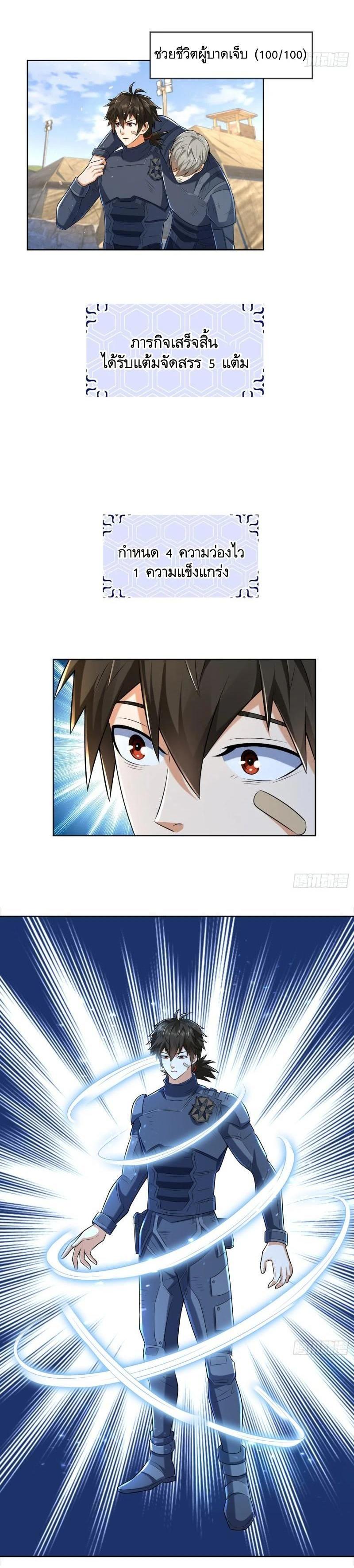 Manga-lc-com อ่านมังงะ อ่านการ์ตูน ออนไลน์ ฟรี The First Order ตอนที่ 1 2 3 4 5 6 7 8 9 10 11 12 13 14 ฟรี ไม่มีโฆษณา Manga-lc - อ่าน มังงะ อ่าน การ์ตูน ออนไลน์ อ่านมังงะ ฟรี