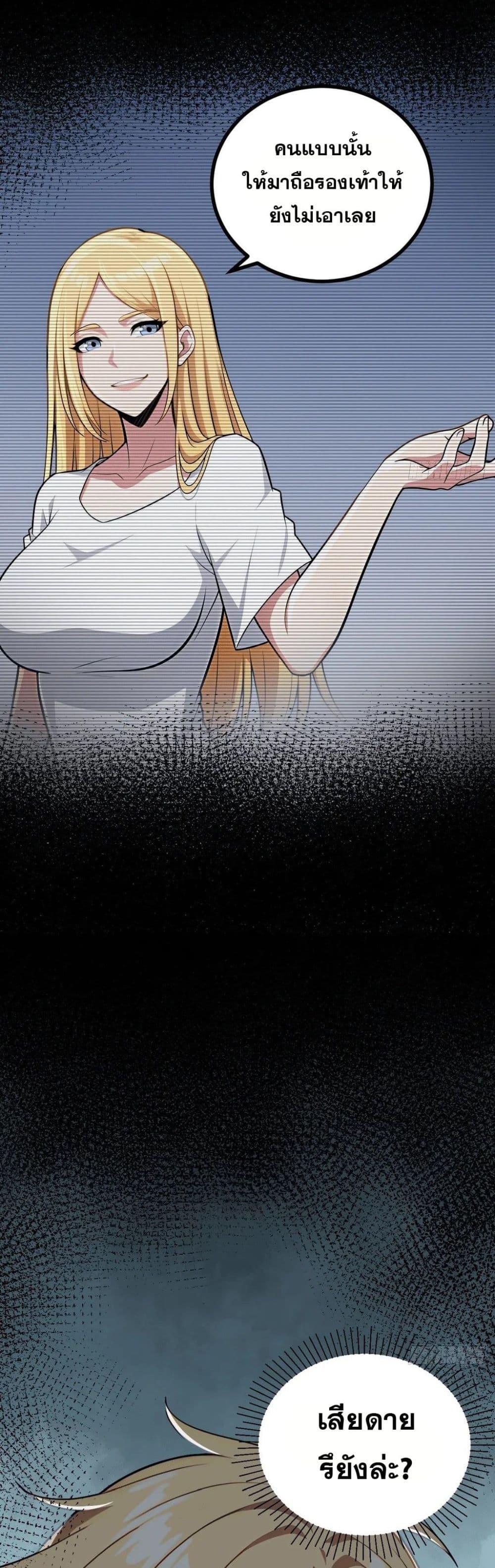 Manga-lc-com อ่านมังงะ อ่านการ์ตูน ออนไลน์ ฟรี The Ultimate Wantless Godly Rich System ตอนที่ 1 2 3 4 5 6 7 8 9 10 11 12 13 14 ฟรี ไม่มีโฆษณา Manga-lc - อ่าน มังงะ อ่าน การ์ตูน ออนไลน์ อ่านมังงะ ฟรี