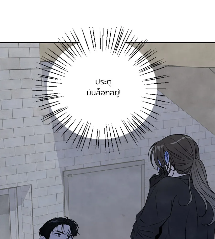 เหตุผลของคนไม่อยากอยู่ ตอนที่ 68 รูปที่ 62