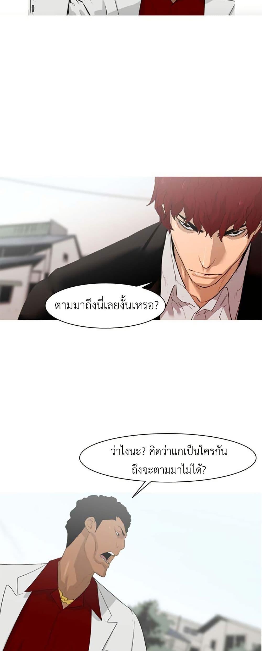Manga-lc-com อ่านมังงะ อ่านการ์ตูน ออนไลน์ ฟรี Colosseum ตอนที่ 1 2 3 4 5 6 7 8 9 10 11 12 13 14 ฟรี ไม่มีโฆษณา Manga-lc - อ่าน มังงะ อ่าน การ์ตูน ออนไลน์ อ่านมังงะ ฟรี