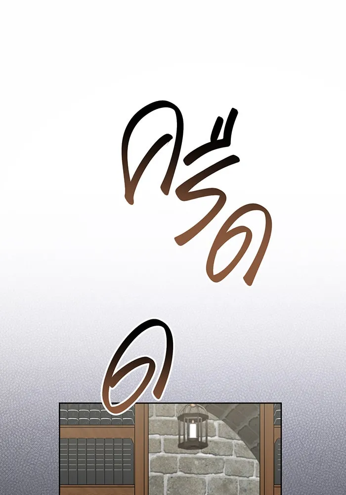 หนูน้อยทรราช ตอนที่ 100 รูปที่ 106