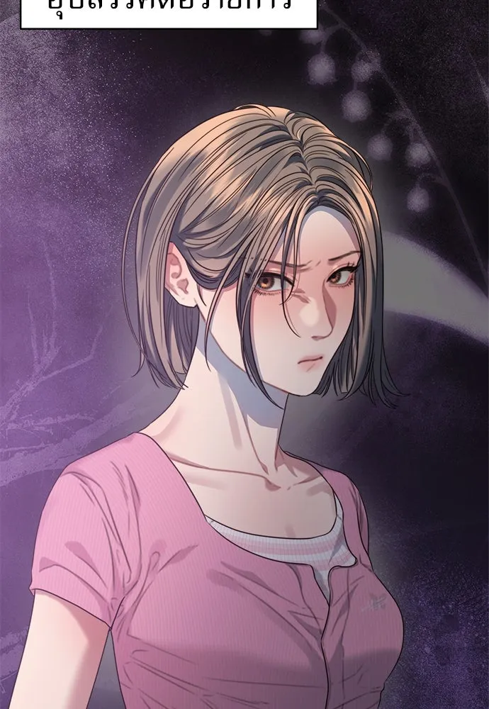 ปรารถนารักอันงดงาม ตอนที่ 68 รูปที่ 62