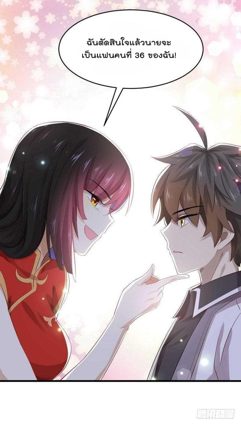 Manga-lc-com อ่านมังงะ อ่านการ์ตูน ออนไลน์ ฟรี Immortal Swordsman in the Reverse World ตอนที่ 1 2 3 4 5 6 7 8 9 10 11 12 13 14 ฟรี ไม่มีโฆษณา Manga-lc - อ่าน มังงะ อ่าน การ์ตูน ออนไลน์ อ่านมังงะ ฟรี