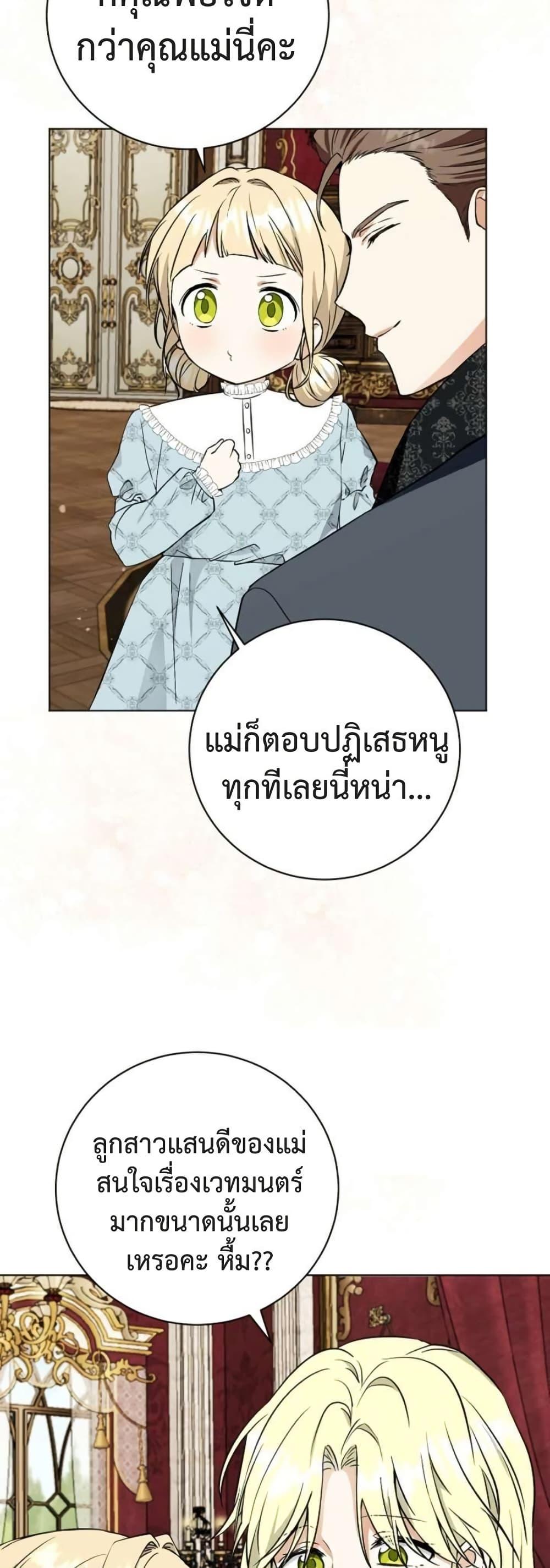 Manga-lc-com อ่านมังงะ อ่านการ์ตูน ออนไลน์ ฟรี I Opened an Illegal Veterinary Clinic in Another World ตอนที่ 1 2 3 4 5 6 7 8 9 10 11 12 13 14 ฟรี ไม่มีโฆษณา Manga-lc - อ่าน มังงะ อ่าน การ์ตูน ออนไลน์ อ่านมังงะ ฟรี