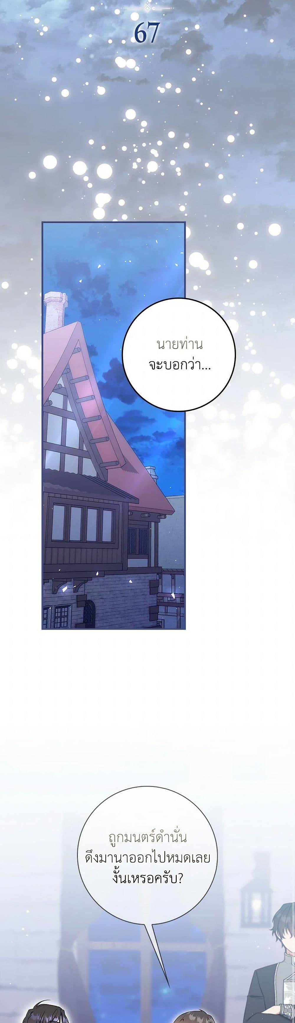 Manga-lc-com อ่านมังงะ อ่านการ์ตูน ออนไลน์ ฟรี I Listened to My Husband and Brought In a Lover ตอนที่ 1 2 3 4 5 6 7 8 9 10 11 12 13 14 ฟรี ไม่มีโฆษณา Manga-lc - อ่าน มังงะ อ่าน การ์ตูน ออนไลน์ อ่านมังงะ ฟรี