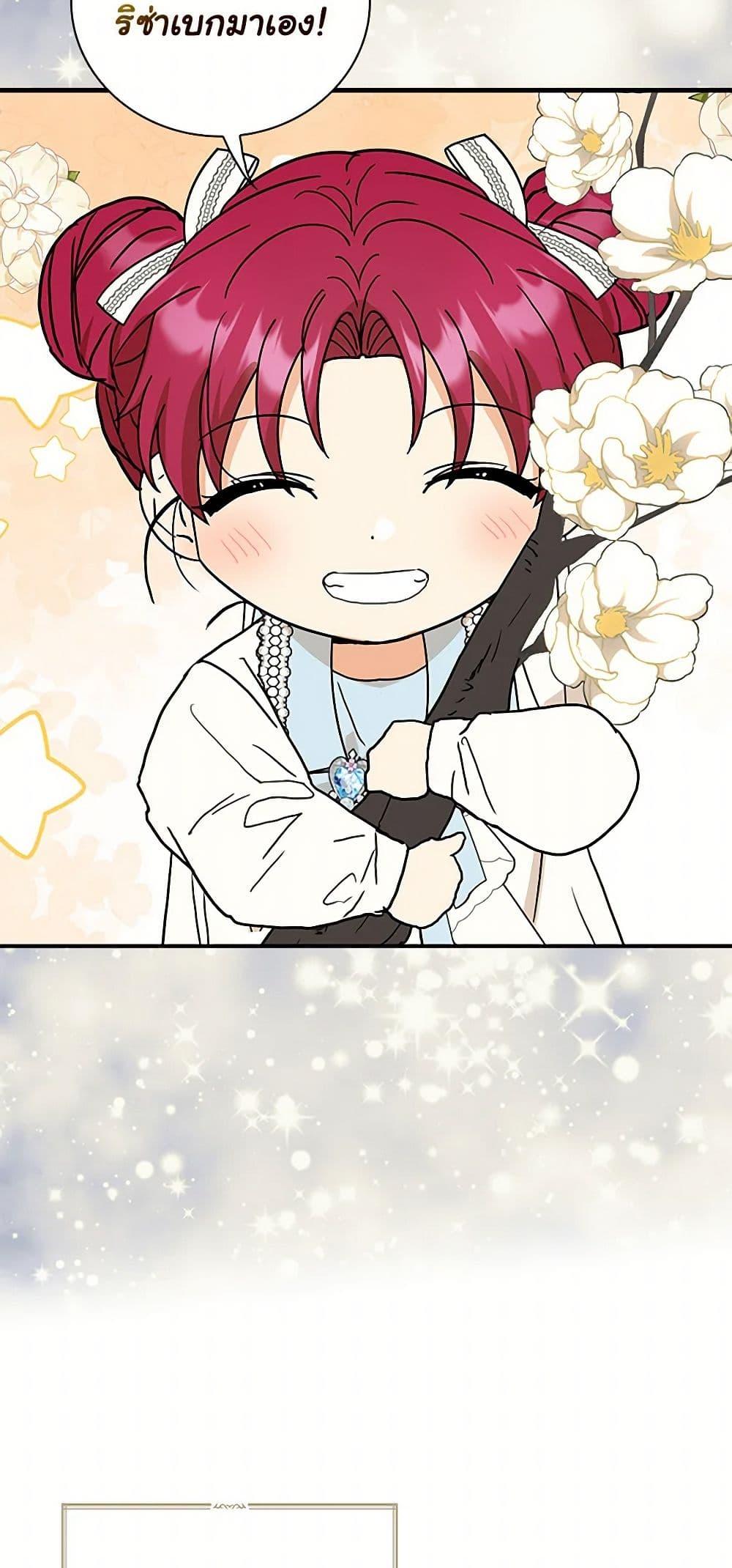 Manga-lc-com อ่านมังงะ อ่านการ์ตูน ออนไลน์ ฟรี I Became the Villain’s Mother ตอนที่ 1 2 3 4 5 6 7 8 9 10 11 12 13 14 ฟรี ไม่มีโฆษณา Manga-lc - อ่าน มังงะ อ่าน การ์ตูน ออนไลน์ อ่านมังงะ ฟรี