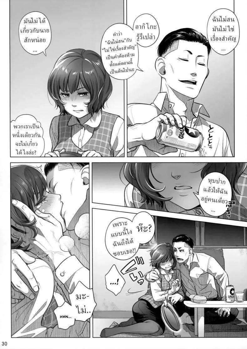 Doujin-Lc- อ่าน โดจิน มังฮวา เกาหลี ญี่ปุ่น จีน แปลไทย วันหยุดสุดสัปดาห์ของอากิโกะ อิโต้[Otaku Beam (Ootsuka Mahiro)] Itou Akiko no Shuumatsu - Weekend of Akiko Itou ตอนที่ 1 2 3 4 5 6 7 8 9 10 11 12 13 14 ฟรี ไม่มีโฆษณา อ่าน โดจิน Manhwa เกาหลี ญี่ปุ่น จีน เรามีครบ คัดมาให้เน้นๆ โดจิน 18+ รับประกันความฟินโดย  Doujin Lc