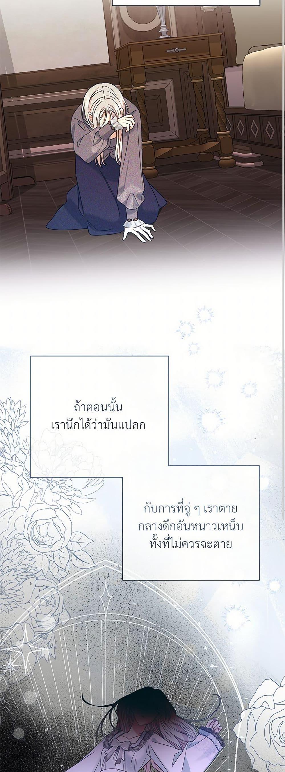 Manga-lc-com อ่านมังงะ อ่านการ์ตูน ออนไลน์ ฟรี I Can’t Keep Up With My Stallion Duke ตอนที่ 1 2 3 4 5 6 7 8 9 10 11 12 13 14 ฟรี ไม่มีโฆษณา Manga-lc - อ่าน มังงะ อ่าน การ์ตูน ออนไลน์ อ่านมังงะ ฟรี