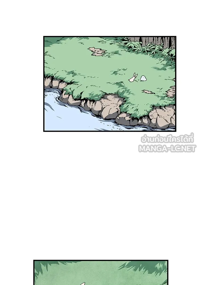 หนึ่งก้าวสู่เจ้ามาร ตอนที่ 1 การเริ่มต้นครั้งใหม่ (1) รูปที่ 39