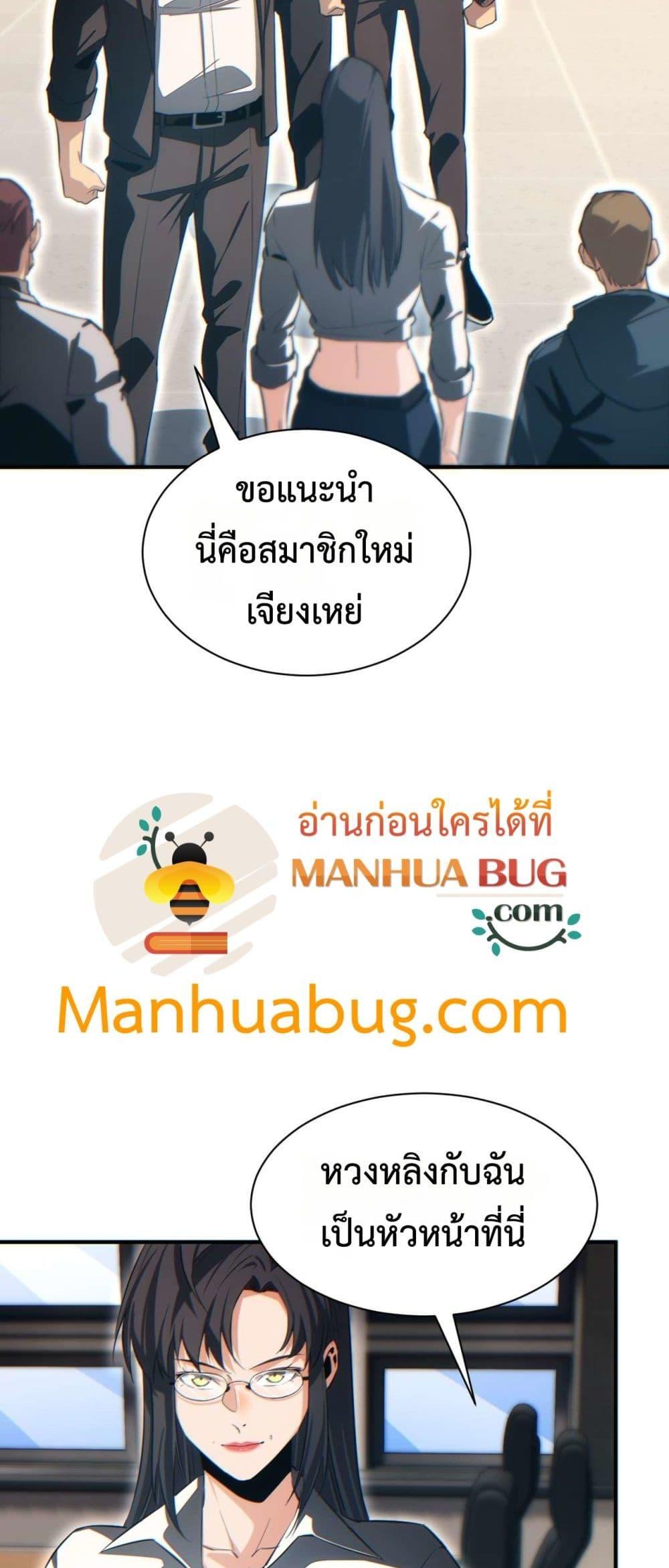 Manga-lc-com อ่านมังงะ อ่านการ์ตูน ออนไลน์ ฟรี Rebirthinthe ตอนที่ 1 2 3 4 5 6 7 8 9 10 11 12 13 14 ฟรี ไม่มีโฆษณา Manga-lc - อ่าน มังงะ อ่าน การ์ตูน ออนไลน์ อ่านมังงะ ฟรี