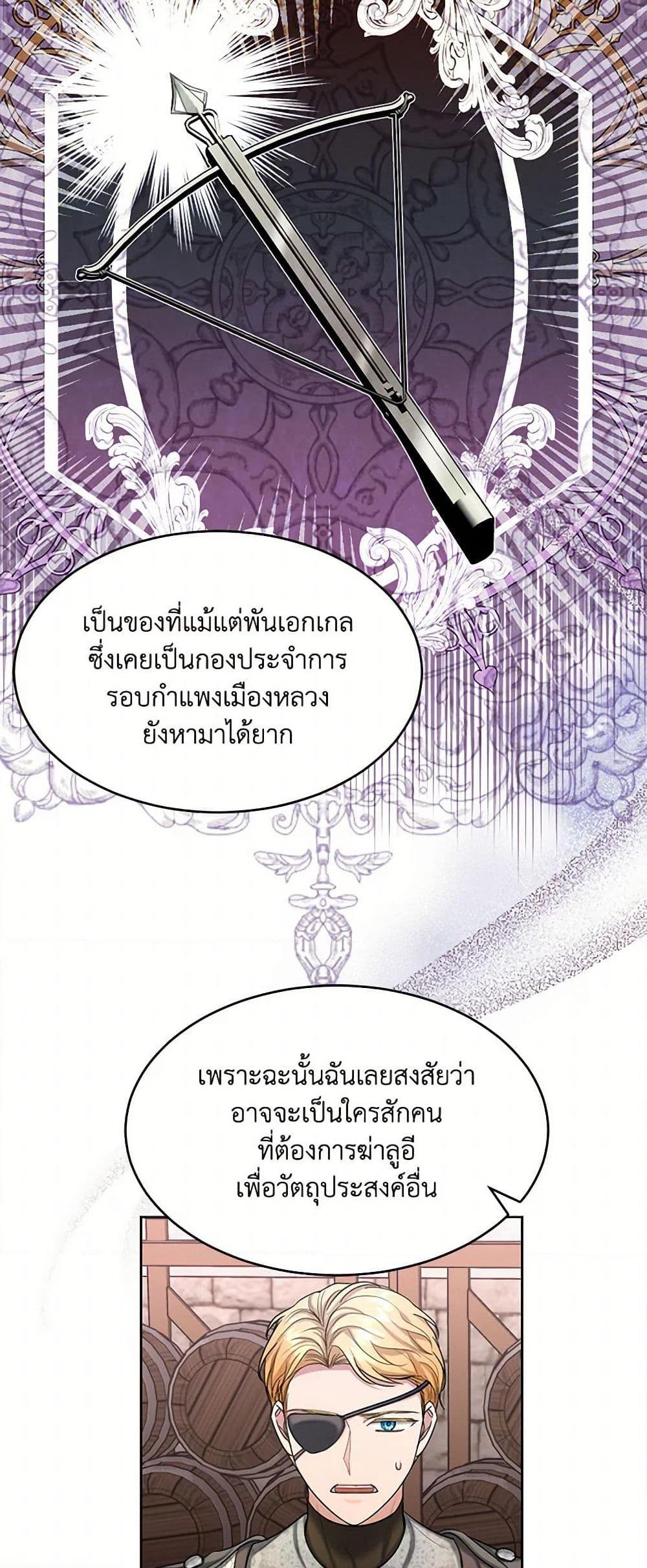 Manga-lc-com อ่านมังงะ อ่านการ์ตูน ออนไลน์ ฟรี The Duchess’s Contract Marriage ตอนที่ 1 2 3 4 5 6 7 8 9 10 11 12 13 14 ฟรี ไม่มีโฆษณา Manga-lc - อ่าน มังงะ อ่าน การ์ตูน ออนไลน์ อ่านมังงะ ฟรี