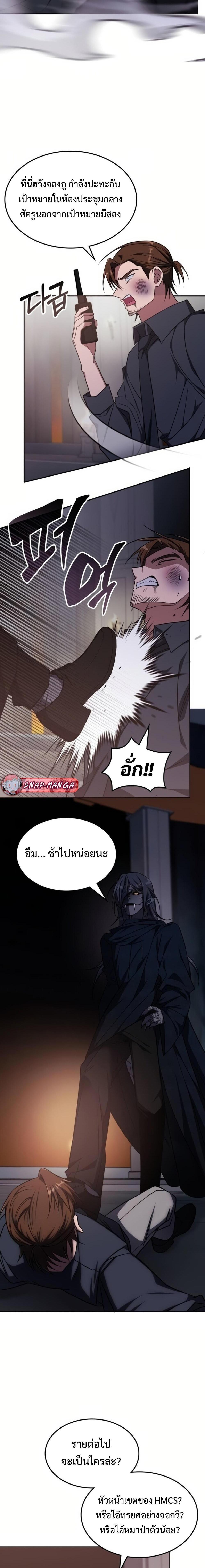 Manga-lc-com อ่านมังงะ อ่านการ์ตูน ออนไลน์ ฟรี The Late Game Healer is Way Too Strong ตอนที่ 1 2 3 4 5 6 7 8 9 10 11 12 13 14 ฟรี ไม่มีโฆษณา Manga-lc - อ่าน มังงะ อ่าน การ์ตูน ออนไลน์ อ่านมังงะ ฟรี