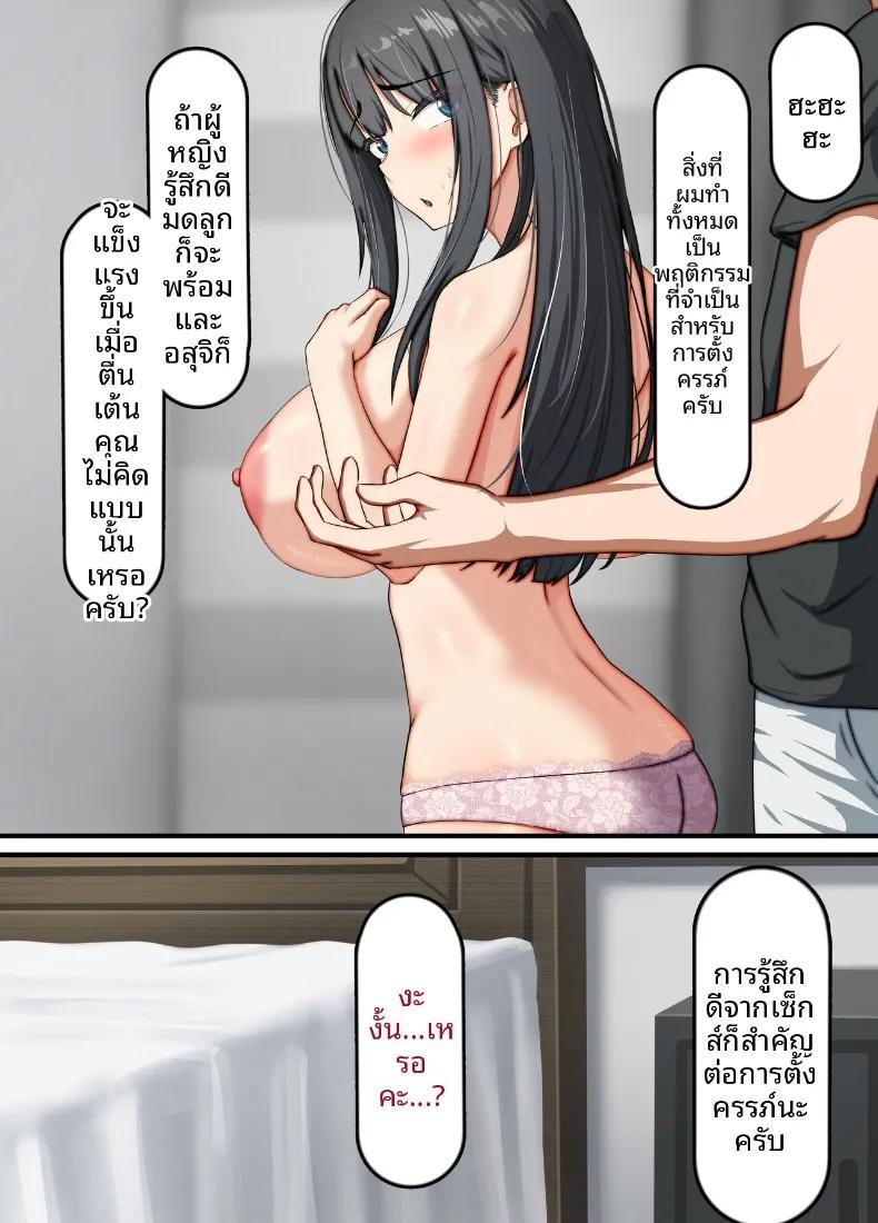Doujin-Lc- อ่าน โดจิน มังฮวา เกาหลี ญี่ปุ่น จีน แปลไทย ภรรยาสาวบริสุทธิ์กลายเป็นหญิงสำส่อน (Rhetoric) ตอนที่ 1 2 3 4 5 6 7 8 9 10 11 12 13 14 ฟรี ไม่มีโฆษณา อ่าน โดจิน Manhwa เกาหลี ญี่ปุ่น จีน เรามีครบ คัดมาให้เน้นๆ โดจิน 18+ รับประกันความฟินโดย  Doujin Lc