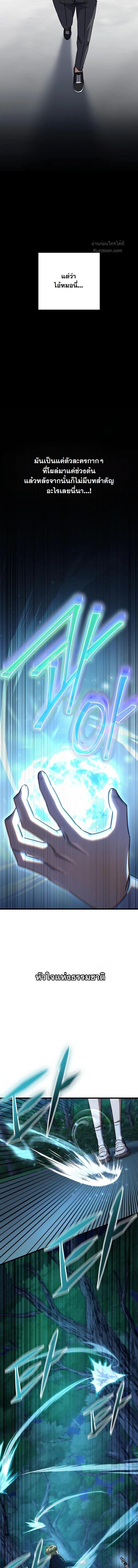 Manga-lc-com อ่านมังงะ อ่านการ์ตูน ออนไลน์ ฟรี The Regressed Extra Becomes a Genius ตอนที่ 1 2 3 4 5 6 7 8 9 10 11 12 13 14 ฟรี ไม่มีโฆษณา Manga-lc - อ่าน มังงะ อ่าน การ์ตูน ออนไลน์ อ่านมังงะ ฟรี