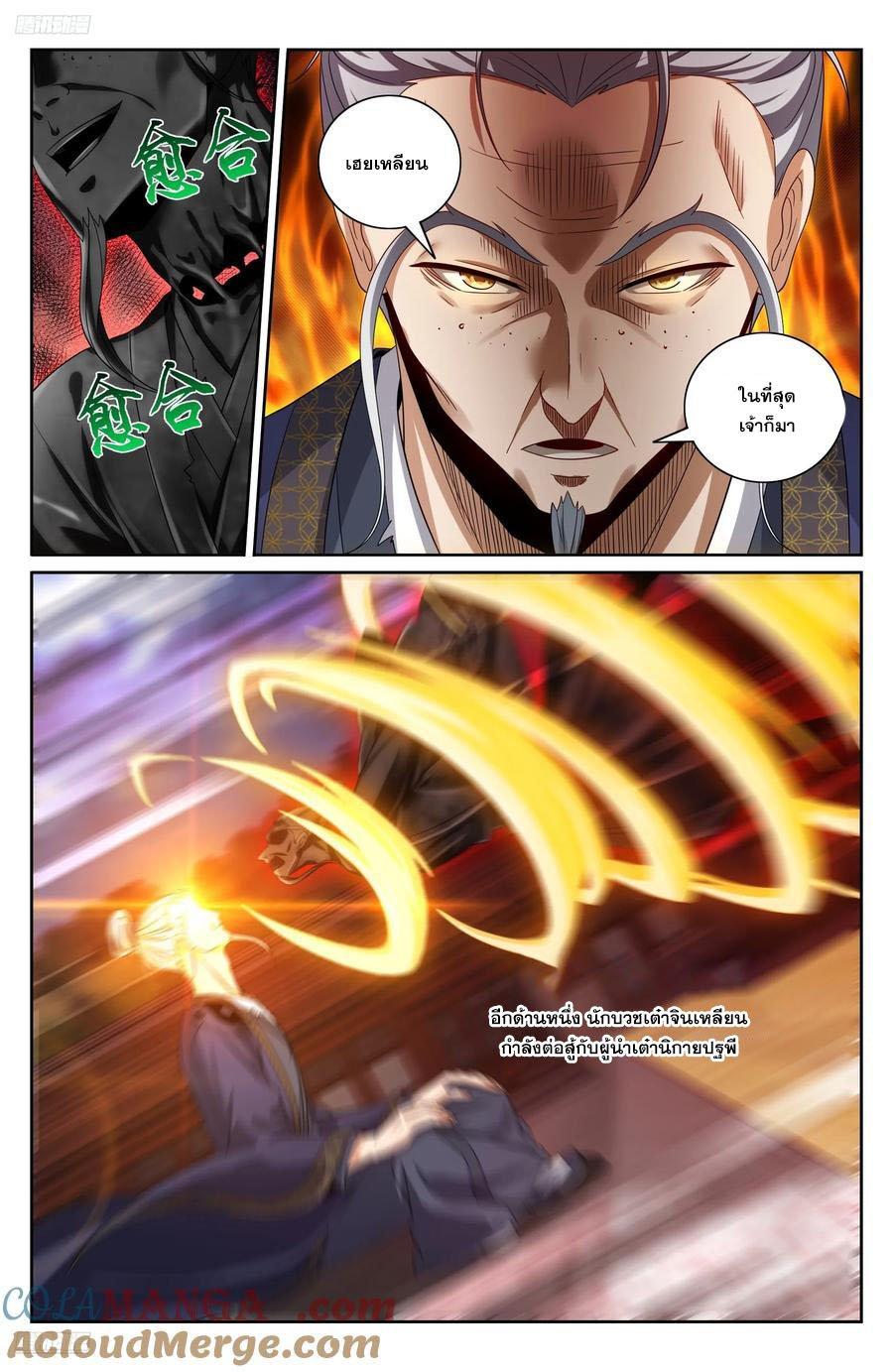 Manga-lc-com อ่านมังงะ อ่านการ์ตูน ออนไลน์ ฟรี Nightwatcher ตอนที่ 1 2 3 4 5 6 7 8 9 10 11 12 13 14 ฟรี ไม่มีโฆษณา Manga-lc - อ่าน มังงะ อ่าน การ์ตูน ออนไลน์ อ่านมังงะ ฟรี