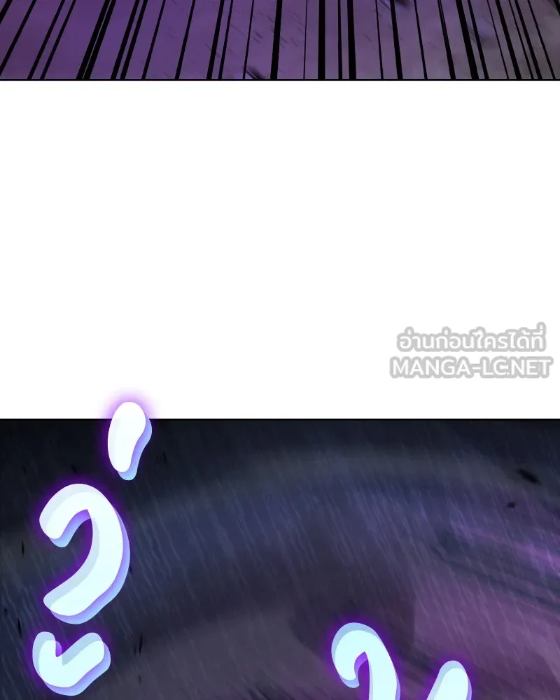 เกิดอีกทีเป็นว่าที่ประมุขลัทธิมาร ตอนที่ 54 รูปที่ 42