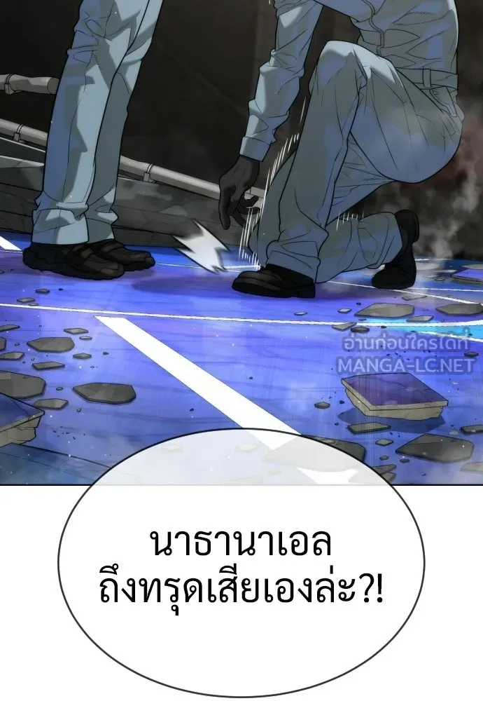 นักฆ่าย้อนวัย ตอนที่ 110 รูปที่ 66