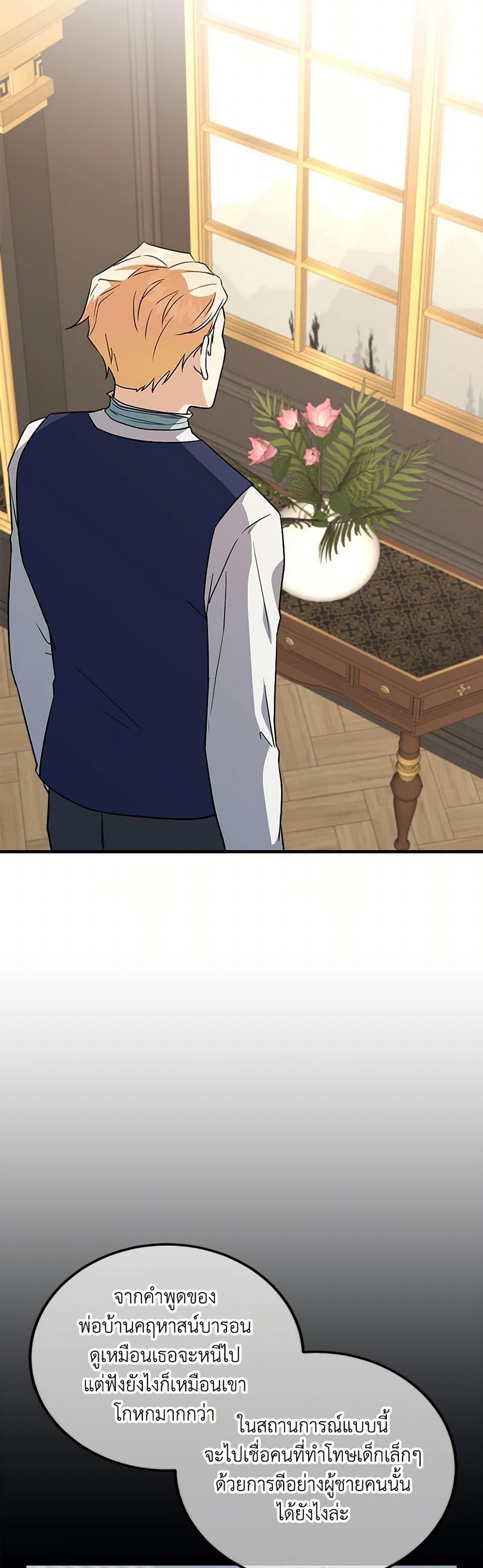 Manga-lc-com อ่านมังงะ อ่านการ์ตูน ออนไลน์ ฟรี Can’t Go Too Far With the Unrelenting Duke ตอนที่ 1 2 3 4 5 6 7 8 9 10 11 12 13 14 ฟรี ไม่มีโฆษณา Manga-lc - อ่าน มังงะ อ่าน การ์ตูน ออนไลน์ อ่านมังงะ ฟรี