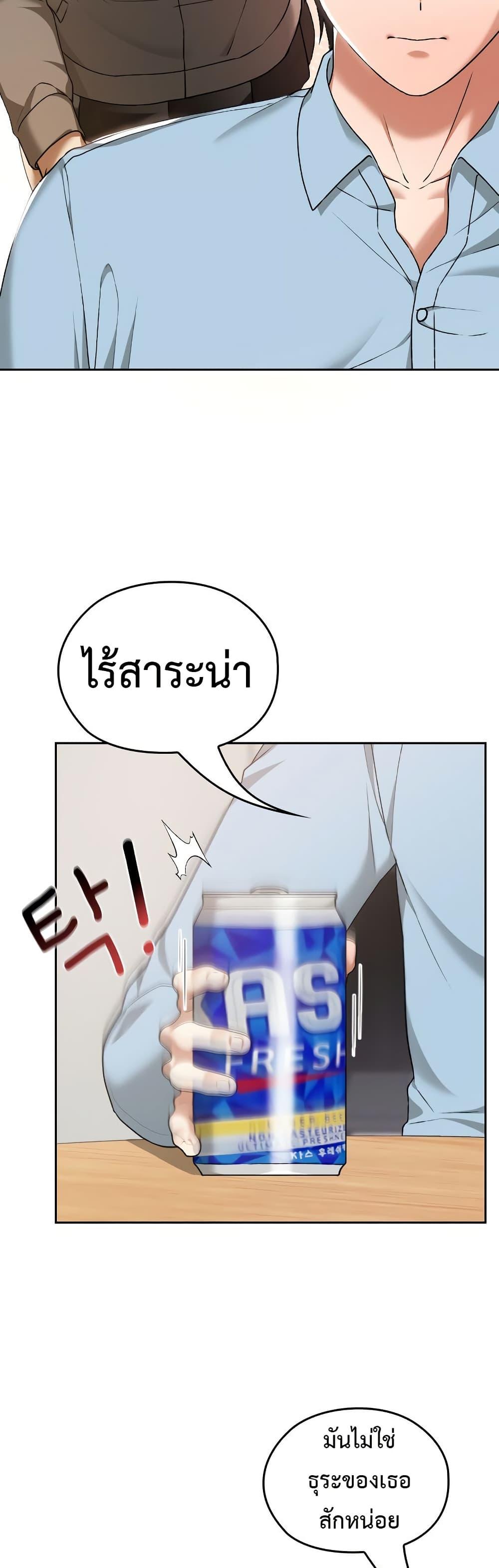 Doujin-Lc- อ่าน โดจิน มังฮวา เกาหลี ญี่ปุ่น จีน แปลไทย Keep It a Secret in School ตอนที่ 1 2 3 4 5 6 7 8 9 10 11 12 13 14 ฟรี ไม่มีโฆษณา อ่าน โดจิน Manhwa เกาหลี ญี่ปุ่น จีน เรามีครบ คัดมาให้เน้นๆ โดจิน 18+ รับประกันความฟินโดย  Doujin Lc