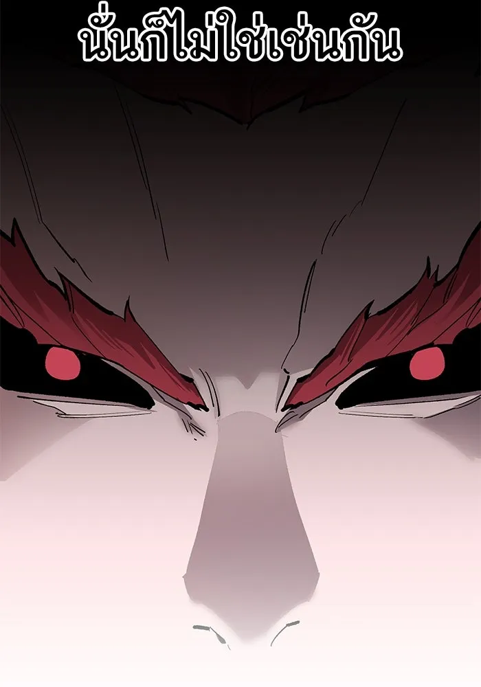 ยอดคนเลเวลทะลุ ตอนที่ 82 ผู้สังหารหมู่แห่ง 8 ดาว (6) รูปที่ 178