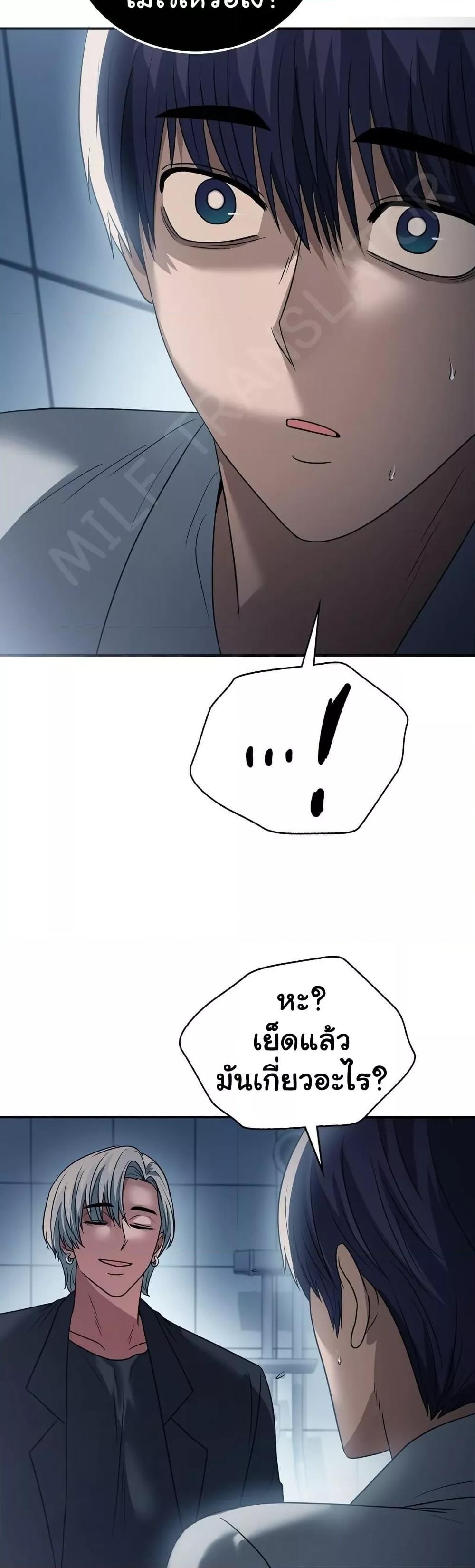 Doujin-Lc- อ่าน โดจิน มังฮวา เกาหลี ญี่ปุ่น จีน แปลไทย Stepmother’s Past ตอนที่ 1 2 3 4 5 6 7 8 9 10 11 12 13 14 ฟรี ไม่มีโฆษณา อ่าน โดจิน Manhwa เกาหลี ญี่ปุ่น จีน เรามีครบ คัดมาให้เน้นๆ โดจิน 18+ รับประกันความฟินโดย  Doujin Lc