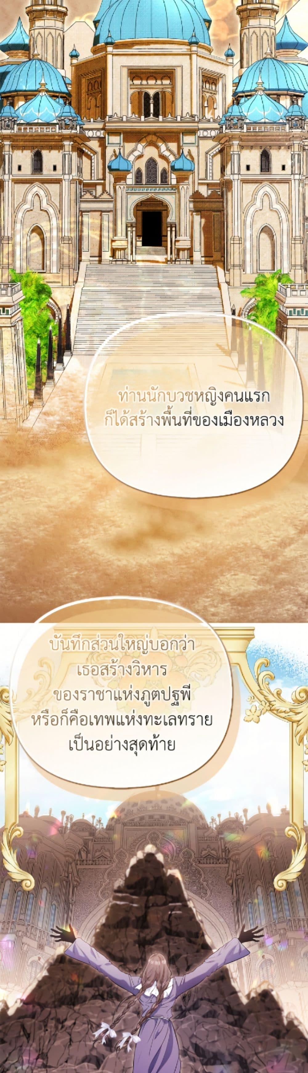 Manga-lc-com อ่านมังงะ อ่านการ์ตูน ออนไลน์ ฟรี I’m the Princess of All ตอนที่ 1 2 3 4 5 6 7 8 9 10 11 12 13 14 ฟรี ไม่มีโฆษณา Manga-lc - อ่าน มังงะ อ่าน การ์ตูน ออนไลน์ อ่านมังงะ ฟรี