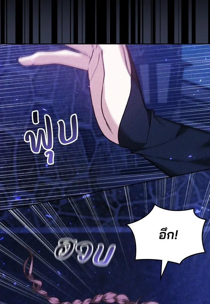 เหตุผลที่นางร้ายจับดาบ ตอนที่ 31 รูปที่ 28