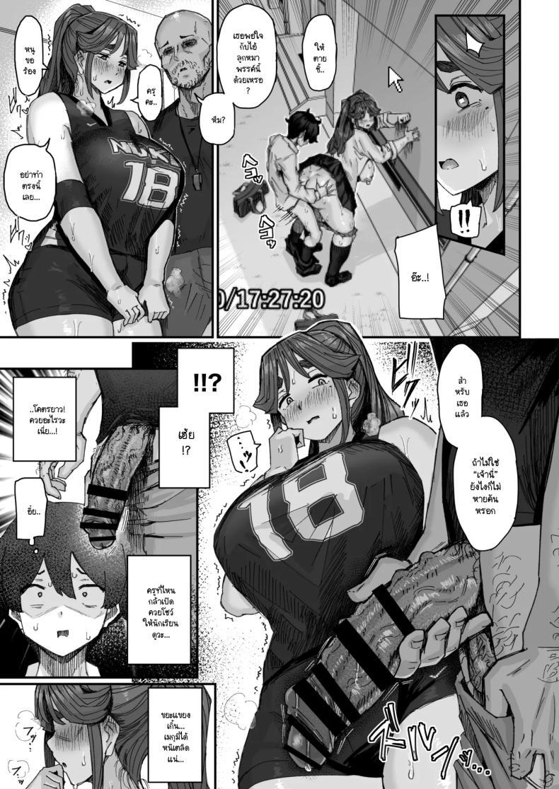 Doujin-Lc- อ่าน โดจิน มังฮวา เกาหลี ญี่ปุ่น จีน แปลไทย เพราะว่าเธอปฏิเสธไม่เป็นนี่นา (Ikinari Mojio) ตอนที่ 1 2 3 4 5 6 7 8 9 10 11 12 13 14 ฟรี ไม่มีโฆษณา อ่าน โดจิน Manhwa เกาหลี ญี่ปุ่น จีน เรามีครบ คัดมาให้เน้นๆ โดจิน 18+ รับประกันความฟินโดย  Doujin Lc