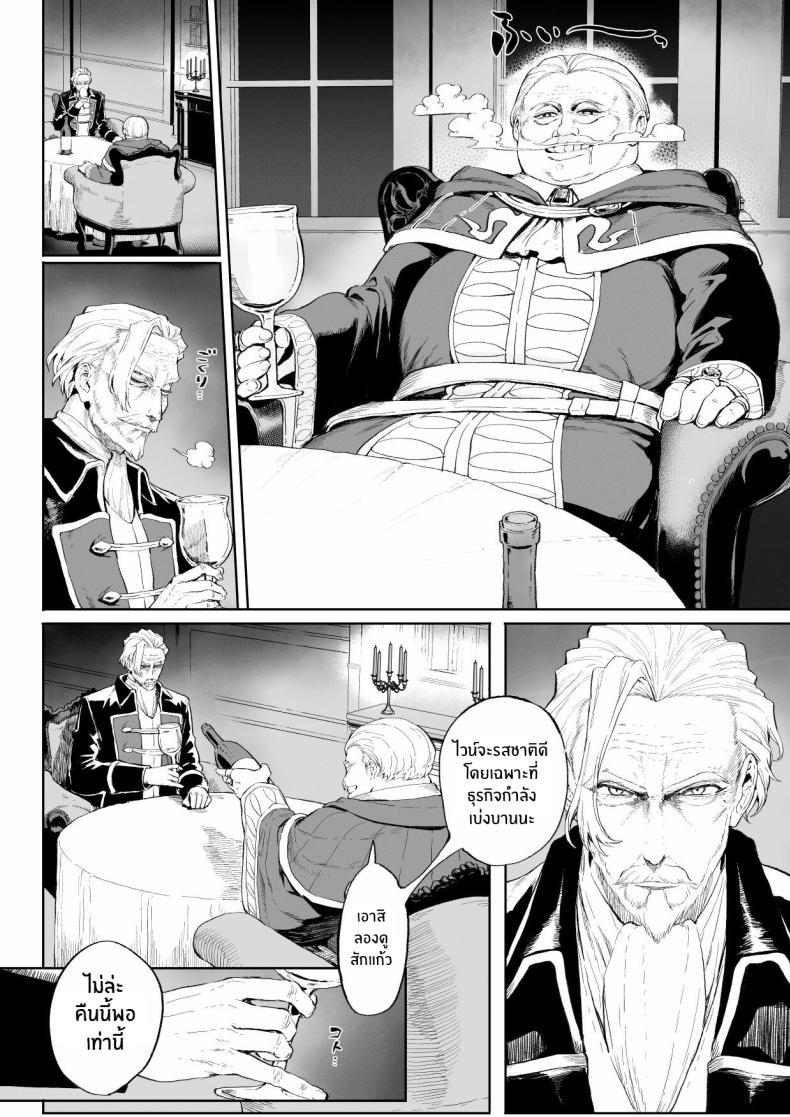 Doujin-Lc- อ่าน โดจิน มังฮวา เกาหลี ญี่ปุ่น จีน แปลไทย เรื่องราวของกิลด์วัลคีเรีย[Nekono Oyashiro (Mashu)] Ikusa Otome to Ikusa Goto! -Ikusa Otome Hen- ตอนที่ 1 2 3 4 5 6 7 8 9 10 11 12 13 14 ฟรี ไม่มีโฆษณา อ่าน โดจิน Manhwa เกาหลี ญี่ปุ่น จีน เรามีครบ คัดมาให้เน้นๆ โดจิน 18+ รับประกันความฟินโดย  Doujin Lc