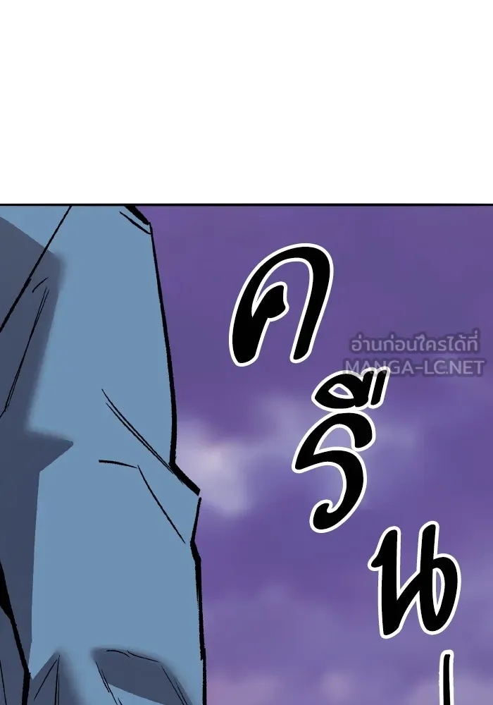 ยอดคนเลเวลทะลุ ตอนที่ 72 โฮมุนคิวลัส รูปที่ 228