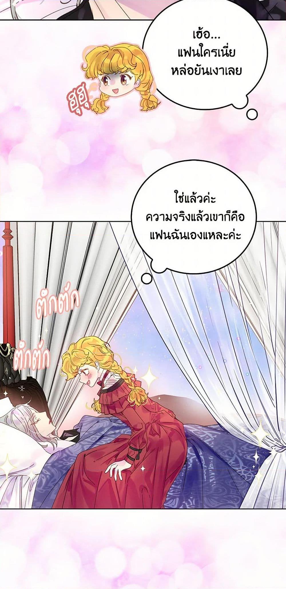 Manga-lc-com อ่านมังงะ อ่านการ์ตูน ออนไลน์ ฟรี Miss Not-So Sidekick ตอนที่ 1 2 3 4 5 6 7 8 9 10 11 12 13 14 ฟรี ไม่มีโฆษณา Manga-lc - อ่าน มังงะ อ่าน การ์ตูน ออนไลน์ อ่านมังงะ ฟรี