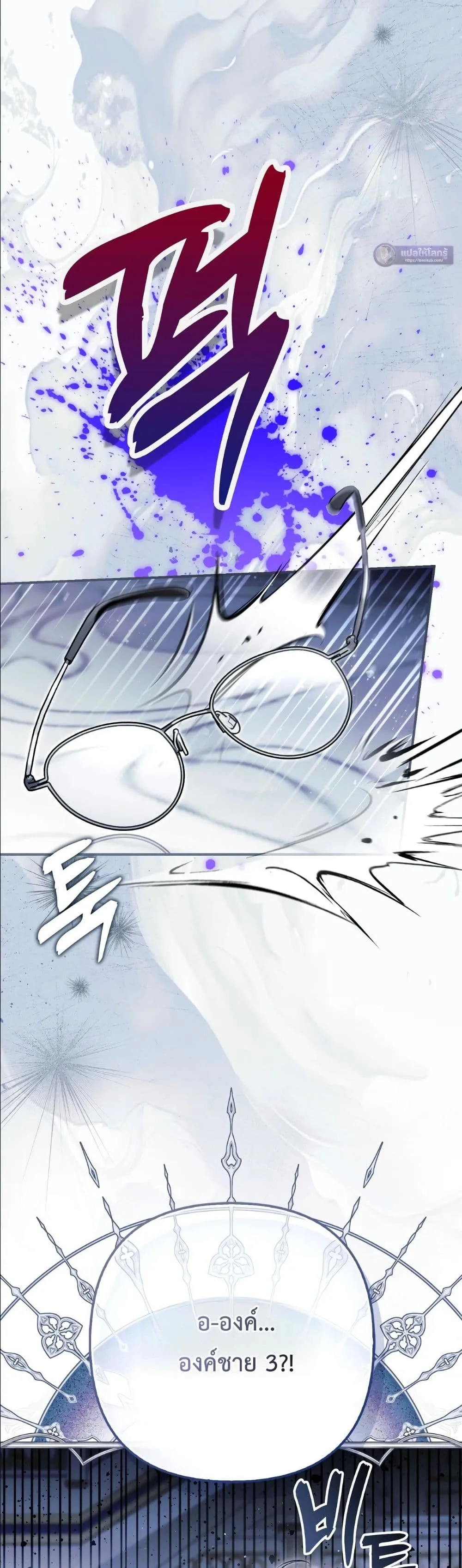 Manga-lc-com อ่านมังงะ อ่านการ์ตูน ออนไลน์ ฟรี The Baddest Villainess Is Back ตอนที่ 1 2 3 4 5 6 7 8 9 10 11 12 13 14 ฟรี ไม่มีโฆษณา Manga-lc - อ่าน มังงะ อ่าน การ์ตูน ออนไลน์ อ่านมังงะ ฟรี