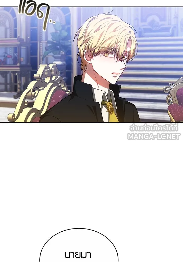 เหตุผลที่ฉันนอกใจ ตอนที่ 67 รูปที่ 9