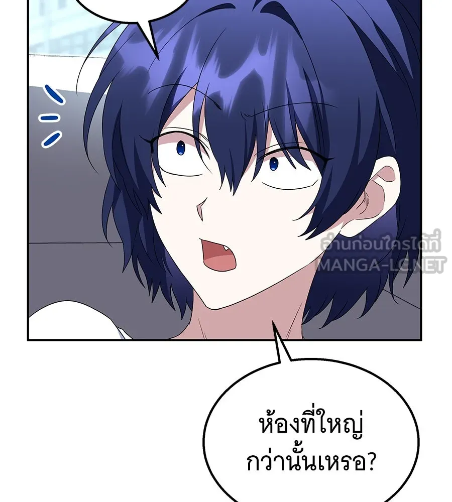 ถึกทนแทงก์แรงก์ C ตอนที่ 5 รูปที่ 63