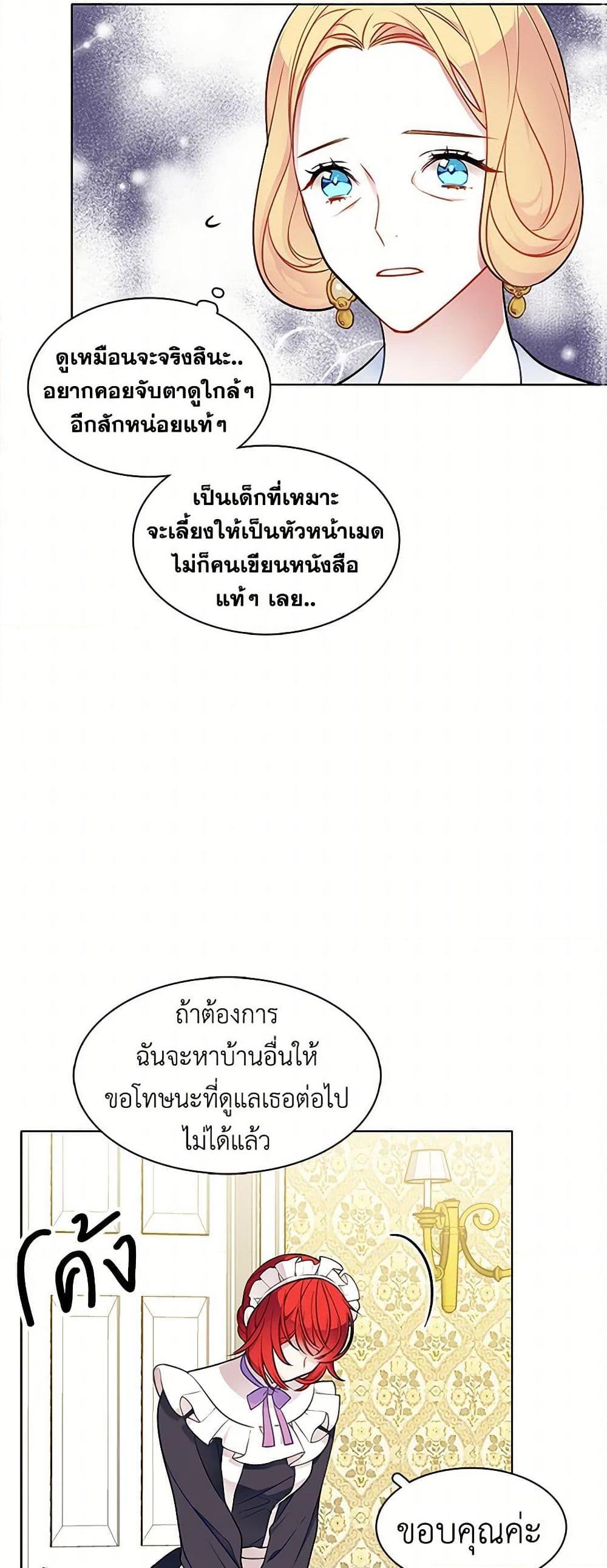 Manga-lc-com อ่านมังงะ อ่านการ์ตูน ออนไลน์ ฟรี The Detective Of Muiella ตอนที่ 1 2 3 4 5 6 7 8 9 10 11 12 13 14 ฟรี ไม่มีโฆษณา Manga-lc - อ่าน มังงะ อ่าน การ์ตูน ออนไลน์ อ่านมังงะ ฟรี