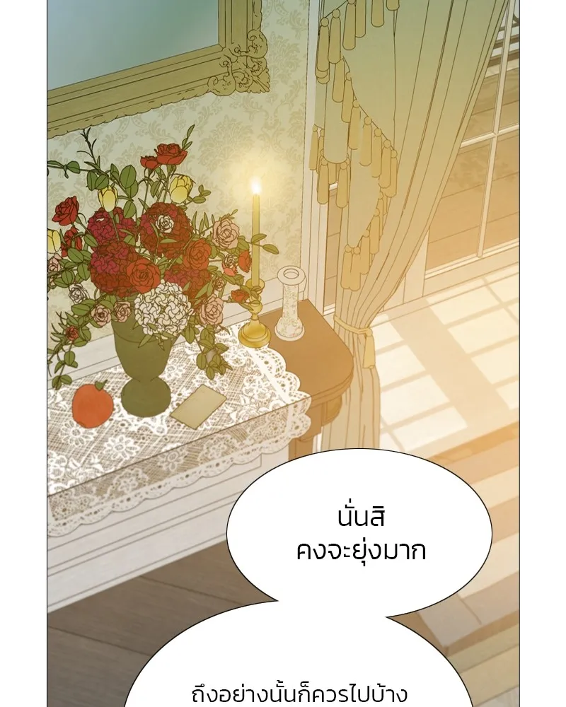 เซเรน่า ตอนที่ 29 รูปที่ 71