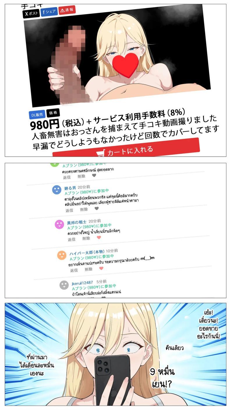 Doujin-Lc- อ่าน โดจิน มังฮวา เกาหลี ญี่ปุ่น จีน แปลไทย เมื่อสาวแกลชวนผมถ่ายคลิปหารายได้ (Coela Network) ตอนที่ 1 2 3 4 5 6 7 8 9 10 11 12 13 14 ฟรี ไม่มีโฆษณา อ่าน โดจิน Manhwa เกาหลี ญี่ปุ่น จีน เรามีครบ คัดมาให้เน้นๆ โดจิน 18+ รับประกันความฟินโดย  Doujin Lc