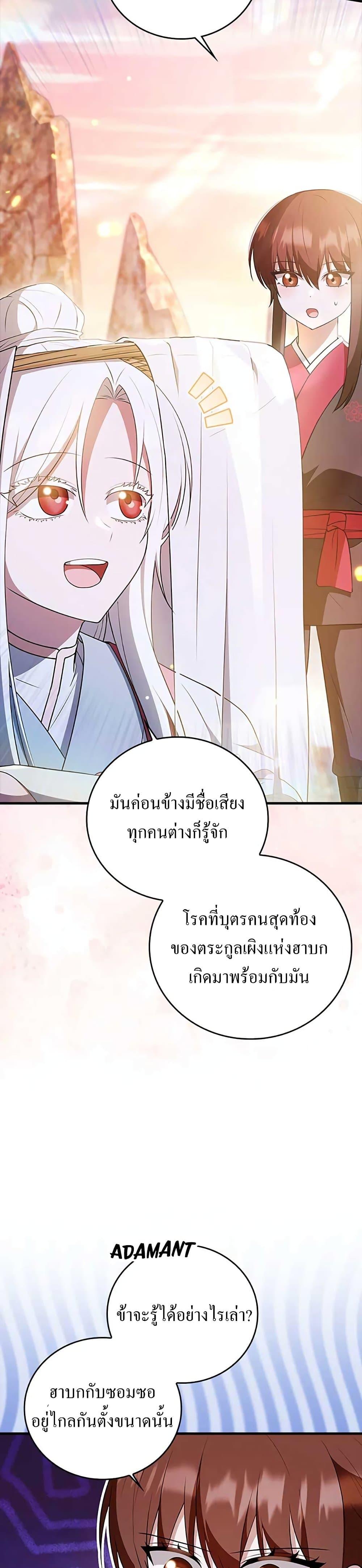 Manga-lc-com อ่านมังงะ อ่านการ์ตูน ออนไลน์ ฟรี I Became The Youngest Disciple of The Mount Hua Sect ตอนที่ 1 2 3 4 5 6 7 8 9 10 11 12 13 14 ฟรี ไม่มีโฆษณา Manga-lc - อ่าน มังงะ อ่าน การ์ตูน ออนไลน์ อ่านมังงะ ฟรี