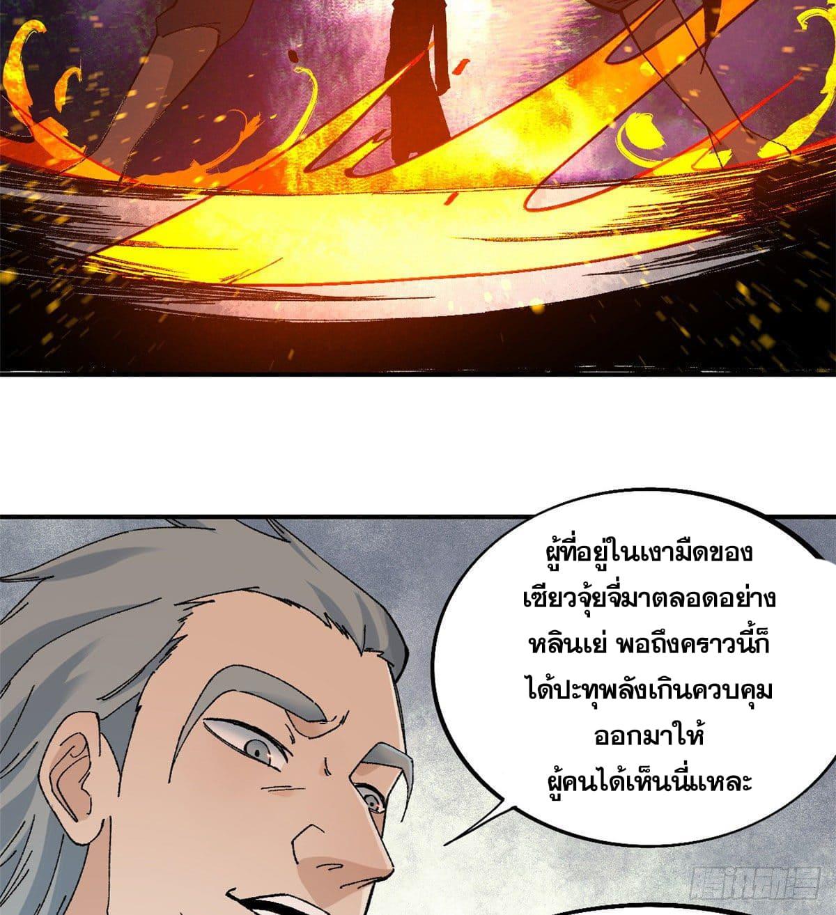 Manga-lc-com อ่านมังงะ อ่านการ์ตูน ออนไลน์ ฟรี All Hail the Sect Leader ตอนที่ 1 2 3 4 5 6 7 8 9 10 11 12 13 14 ฟรี ไม่มีโฆษณา Manga-lc - อ่าน มังงะ อ่าน การ์ตูน ออนไลน์ อ่านมังงะ ฟรี