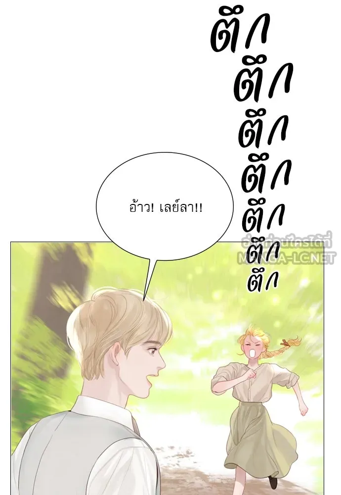 ถ้าไม่ร้อง ก็จงอ้อนวอนซะ ตอนที่ 12 รูปที่ 96