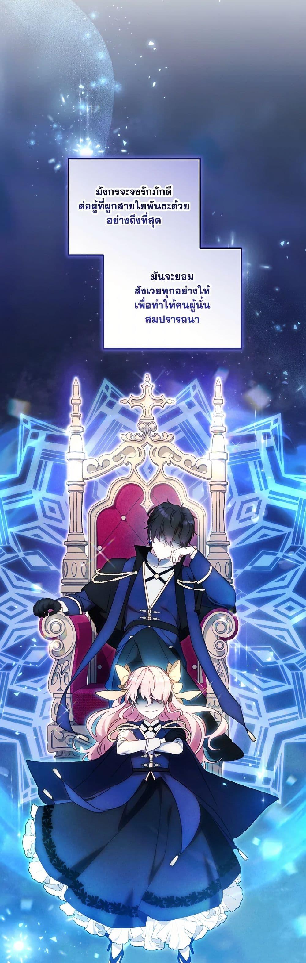 Manga-lc-com อ่านมังงะ อ่านการ์ตูน ออนไลน์ ฟรี I’m Being Raised by Villains ตอนที่ 1 2 3 4 5 6 7 8 9 10 11 12 13 14 ฟรี ไม่มีโฆษณา Manga-lc - อ่าน มังงะ อ่าน การ์ตูน ออนไลน์ อ่านมังงะ ฟรี