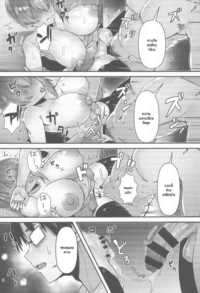 Doujin-Lc- อ่าน โดจิน มังฮวา เกาหลี ญี่ปุ่น จีน แปลไทย ฝึกสมาธิพร้อมรับการโจมตี (C105) [GOLDEN BAT (homra, AMANE)] Golden Bat #30 (Kantai Collection -KanColle-) ตอนที่ 1 2 3 4 5 6 7 8 9 10 11 12 13 14 ฟรี ไม่มีโฆษณา อ่าน โดจิน Manhwa เกาหลี ญี่ปุ่น จีน เรามีครบ คัดมาให้เน้นๆ โดจิน 18+ รับประกันความฟินโดย  Doujin Lc