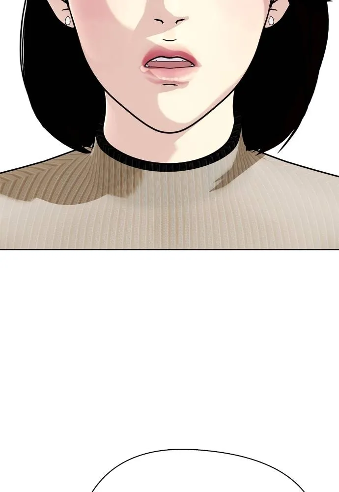 หมาหัวเน่า ตอนที่ 85 รูปที่ 2