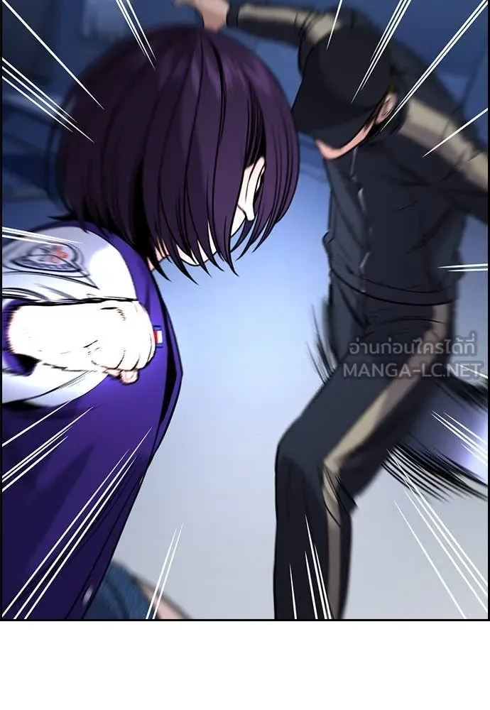 การศึกษาที่แท้จริง ตอนที่ 207 รูปที่ 41