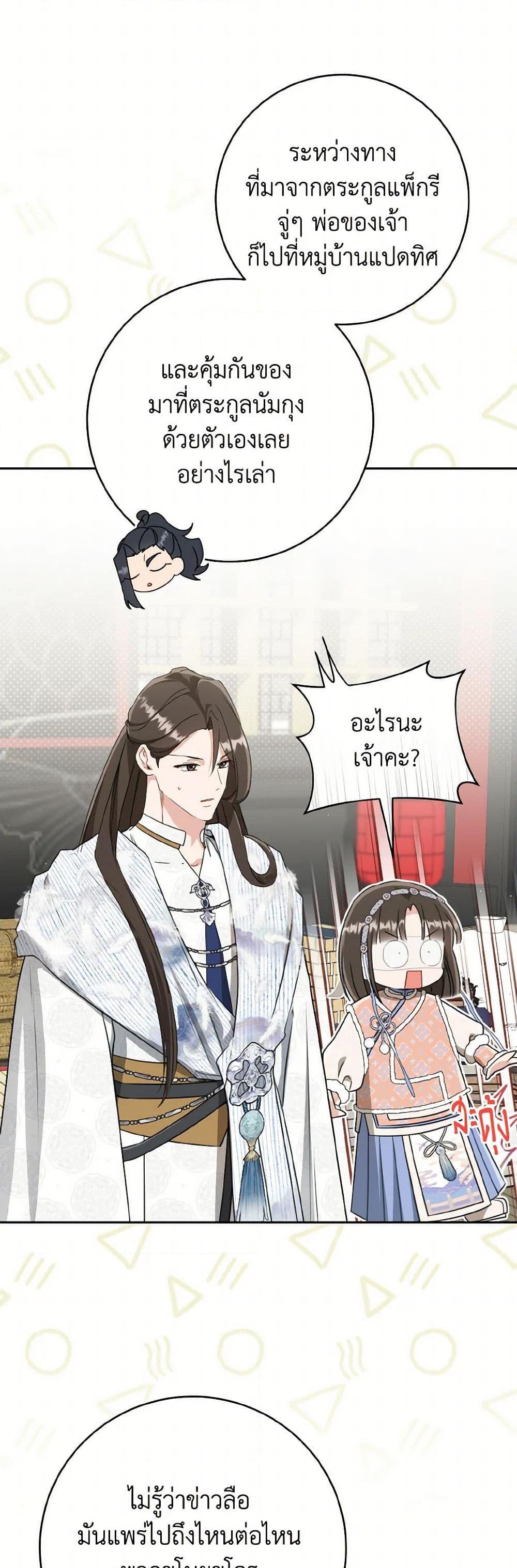 Manga-lc-com อ่านมังงะ อ่านการ์ตูน ออนไลน์ ฟรี I Became the Despised Granddaughter of the Powerful Martial Arts Family ตอนที่ 1 2 3 4 5 6 7 8 9 10 11 12 13 14 ฟรี ไม่มีโฆษณา Manga-lc - อ่าน มังงะ อ่าน การ์ตูน ออนไลน์ อ่านมังงะ ฟรี